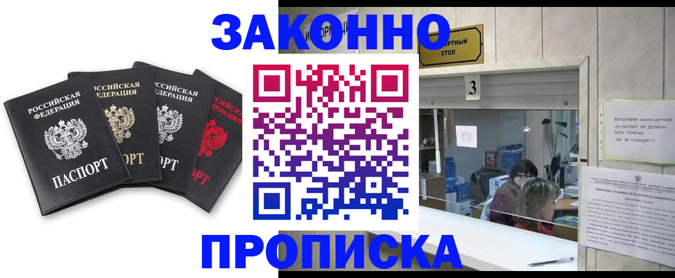 форма 3 в Бирске