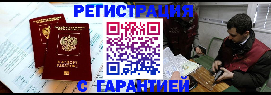 форма 3 в Бирске
